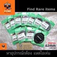 Pentax cap 62mm Japan Genuine 62mm lens Front Cover 62mm Made in