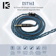 KBEAR ST16 Crystal 16 Cores 5N Single Copper Silver-plated Upgrade Cable MMCX/QDC/2PIN Earbuds Conne