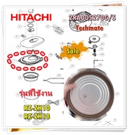 อะไหล่ของแท้/ขอบยางฝาหม้อชั้นในหม้อหุงข้าวฮิตาชิ/2RAD05270G/S/HITACHI/รุ่น RZ-ZH10 RZ-ZH18 รุ่นที่ใ