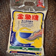 🍚金象牌•頂上茉莉香米 ( 1 kg )