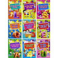 Fahasa - Bộ Sách Cùng Em Vào Lớp 1 (Bộ 9 Cuốn)