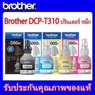 Genuine 1 Brother DCP-T310 Ink BT-D60BK BT5000C/M/Y 4 Colors DCP-T720DW/T820DW/MFC-T800W/T810W/T910D
