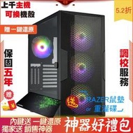 AMD Ryzen TR 396 華碩 STRIX RX66 美光Micron Crucial 8 2F1 電腦 電腦主 