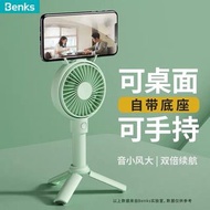 Benks手持小風扇迷你可充電學生usb便攜式隨身靜音電風扇