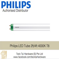 (Bundle Deal) Philips LED T8 Tube 2ft / 4ft / LED Tube / Florescent bulb replacement / Philips Ceiling Light