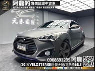 🔥2014 Veloster Turbo GDi 韓系鋼砲/雙電熱椅🔥(097)  阿龍 新北中古車 二手車 元禾國際車業 推薦業務 實車實價 認證車 無泡水 無事故 找錢 超貸 車換車