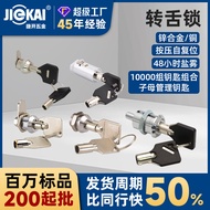 Wholesale MS Zinc Alloy Press Lock Mailbox Gun Cabinet Toolbox RoHS File Cabinet Eccentric Lock Mini