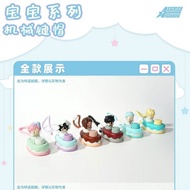 【Ready Stock】alien stage blind box keychain plushie merch bunny seriesNew Genuine Mori Rain Mangu Sp