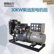 30KW/50KW/100KW/200KW/300KW/400KW發電機 小型柴油發電機組