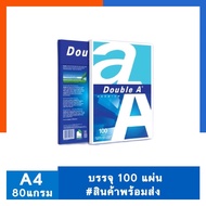 A4 Photocopy Paper 80 Grams (100 Sheets) Double A US.Station a4 paper a4 paper 80gsm kertas a4