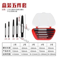 [Taiwan Shipment] Broken Extractor Remove Broken Wire Handy Tool Hexagon Sliding Wire Extractor Remo