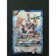 Battle Spirits BS53 Amazing Impact Master Rare BS53-064 Divine Orb Pluna Klasha