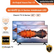 สมาร์ททีวี Xiaomi TV A Series 43นิ้ว และ 55นิ้ว ความละเอียด LED 1920x1080 FHD - ประกันศูนย์ Xiaomi ไ