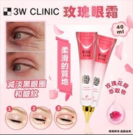 韓國3W Clinic 玫瑰眼霜40ml (1套5支)