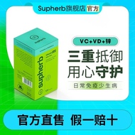 [Brand Hot Sale 37,000 Yuan+Yuan] Supherb Supherb Imported 100 Capsules Multivitamin Nutrition Pack 
