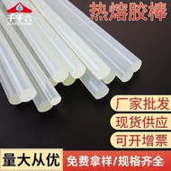 High Viscosity Dedicated Hot Melt Adhesive Strip Hot Melt Adhesive Gun 0HEB