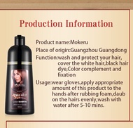 MOKERU น้ำมัน Argan ย้อมผมคางพืชไม่ทำร้ายผมรีมย้อมผมสีล้ HZ-132