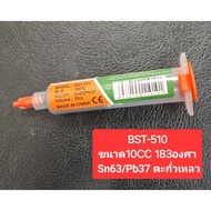 BST-510 Liquid Lead 10cc 183 Degrees Sn63/Pb37
