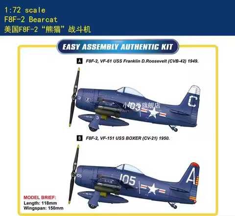 Hobby Boss 87269 1/72 Scale F8F-2 Bearcat Plastics Model Kit