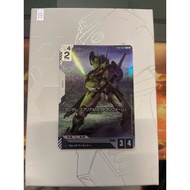 GCG-Gundam Aerial（Bit on Form） ST01-007 C+ -Gundam Card Game