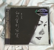 Huang Hong Ying - Tasting Loneliness for The First Time