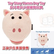 Toy Story Hamm Doy Toy反斗奇兵火腿豬狗玩具