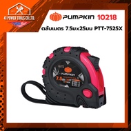 PUMPKIN | Tape Measure 7.5m X 25mm PTT-7525X Model 10218