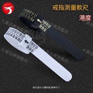 A1 - 港用戒指測量圈軟尺 測量手指尺碼 量度手指尺寸 對應UK/JP/EU戒子尺碼 戒子圍測量尺