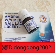 【華潤堂】印度進口原裝 25ML  實惠裝 LOCERYL 樂指利 指甲液 灰指甲液路購