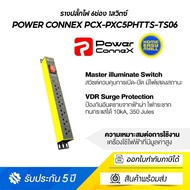 PowerConneX (Yellow) 6xTIS Outlets With Surge Protection Master Switch-ปลั๊กไฟ ปลั๊ก มอก. (PCX-PXC5P