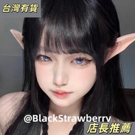 Taoyuan Hot💯Super Fairy cosplay Props Simulation Elf Ears Latex Ears Elf Ears Super Long Headdress E