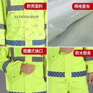 ชุดเสื้อผ้ากางเกงสะท้อนแสงสะท้อนแสงสีเขียวเรืองแสงสำหรับป้องกันน้ำท่วมฉุกเฉิน KCHINM Shop-Cb