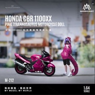 [現貨] 1∶64 人偶 HONDA CBR 1100XX PINK TYRANNOSAURUS 微縮手辦模型