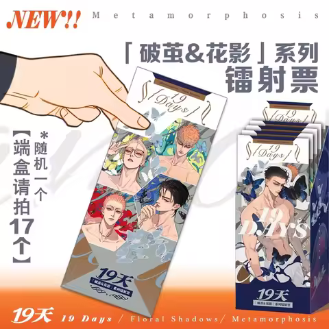 New Old Xian 19 Days Merch Floral Shadows Series Laser Ticket He Tian, Mo Guanshan Characters Bookma