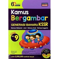 Oxford Kamus Bergambar Generasi Baharu Bahasa Malaysia-Jawi_Bahasa Arab-Bahasa Inggeris KSSR CD-ROM 