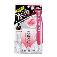 GATSBY（吉士比）身體濕紙巾 冰凍蜜桃香〈超值裝〉30枚