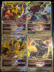 Pokemon 卡 vstar 起源帕路奇亞，騎拉帝納，洗翠大劍鬼，雷吉奇卡斯，起源帝牙盧卡