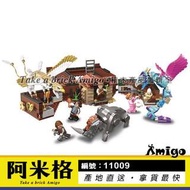 阿米格Amigo│博樂11009 紐特的魔法生物手提箱 怪獸與牠們的產地 電影系列 積木 非樂高75952但相容