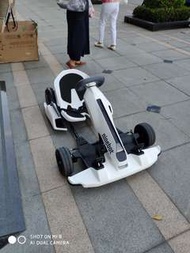 Ninebot gokart 卡丁車整組包含小米九號