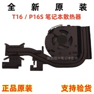 Brand New Original Thinkpad T16 P16S Radiator Fan Module Independent Graphics Card