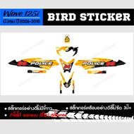 สติ๊กเกอร์ wave125i บังลมวิบากลาย POLICE (ทักแชทเปลี่ยนเบอร์ได้)