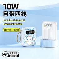 3C Certified Student Party High-Value Charging Treasure 1,000mAh Safe Can Go on the Plane Portable P