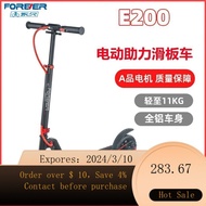 WJChildren and Teenagers Adult Power Electric Scooter Campus City Scooter Foldable Two Wheels Two-Wheeler JE8D