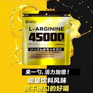 Japanese Arginine Powder Citrulline Powder Two-in-one Powder 240g/bag Vitality Fitness Nitrogen Pump