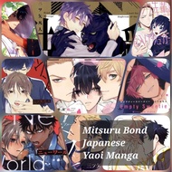Mitsuru Bond Japanese BL Yaoi Manga Boys Love BL