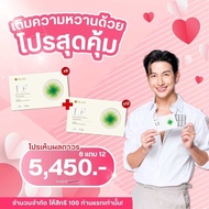 โปรขายดี 3 กล่อง Dr.Jel LF Lean Fast & Longevity Fit แอลเอฟ ด็อกเตอร์เจล คุมหิว อิ่มนาน