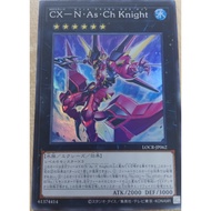 YUGIOH CXyz N.As.Ch. Knight LOCR-JP062 SR OCG SINGLE CARD