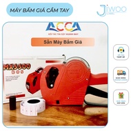 Handheld Price Press MX 5500 EOS, comes with 1 ink bottle and 1 stamp roll, convenient price press