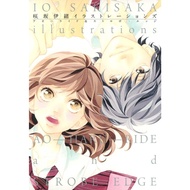 Io Sakisaka Illustrations Blue Spring Ride Ao-Haru-Ride Strobe Edge Art Book