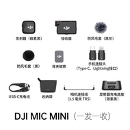Quality Worry-Free DJI/DJI Mic Mini Professional Microphone Live Outdoor Clip-On Radio Microphone